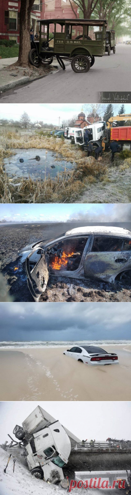 Аварии-19