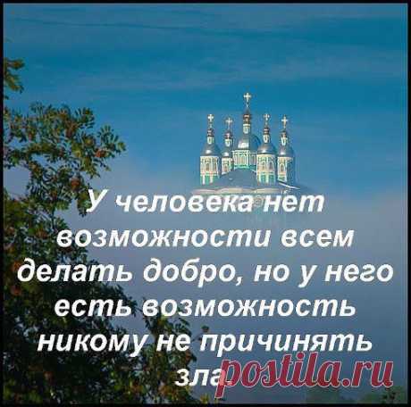 Фразы,Высказывания,Стихи,Цитаты,Видео,Картинки. – ஐ♥ஜ۩۞۩Владимир Викторович۩۞۩ஐ♥ஐ добавил фотографию в альбом Всяко-разно...