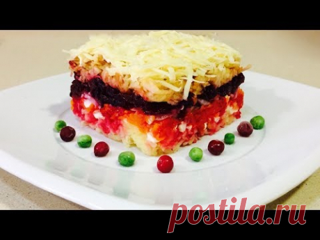 НЕОБЫЧАЙНО ВКУСНЫЙ НОВОГОДНИЙ САЛАТ 🍋САЛАТ "ЗАЧЁТ"🍋