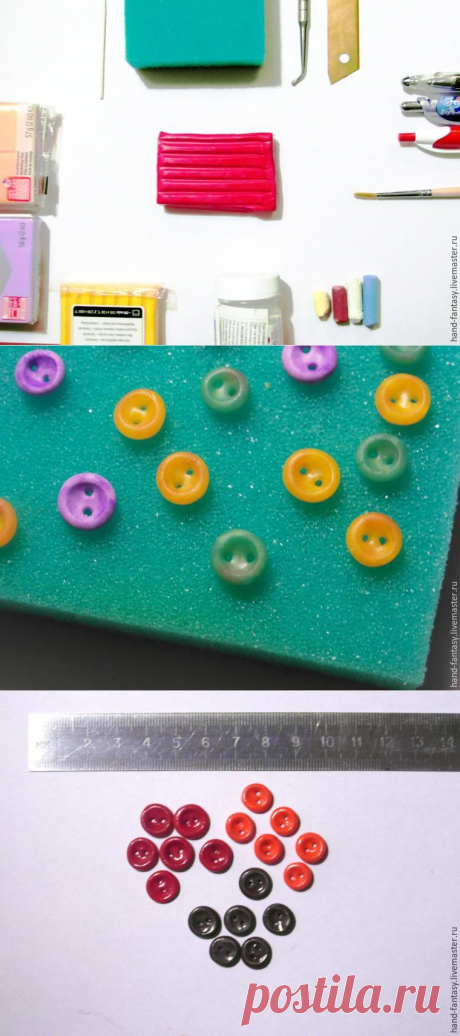 Как быстро и легко сделать свою уникальную коллекцию пуговок для рукоделия - Ярмарка Мастеров - ручная работа, handmade