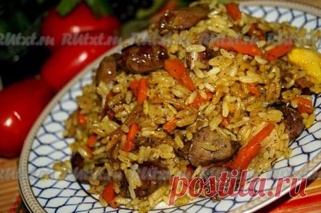 Безумно вкусный и необычный плов с куриными сердечками