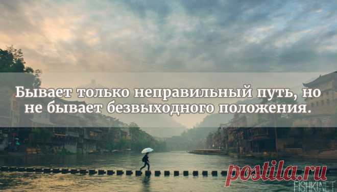 Очень мудрые китайские поговорки о жизни
