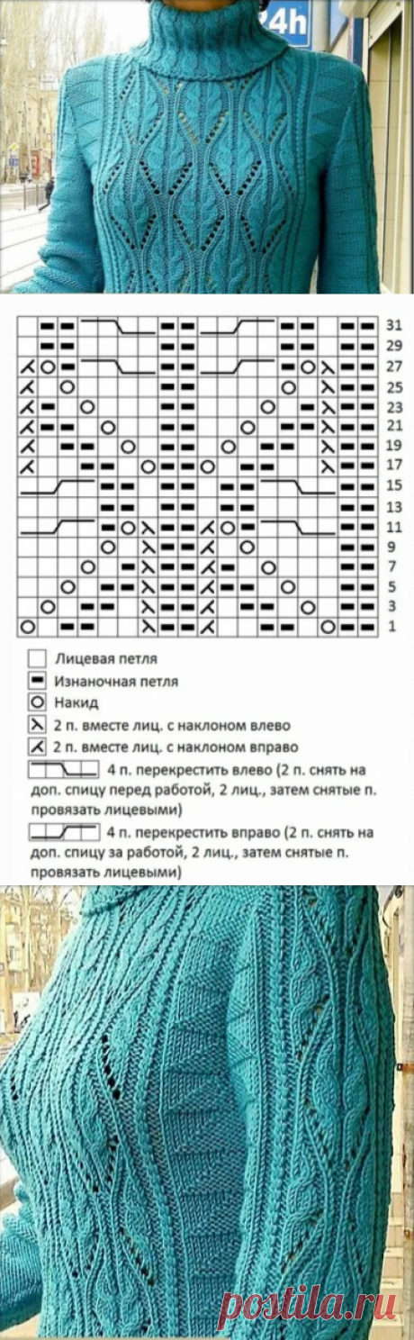 Шикарный японский узор с короткими косами