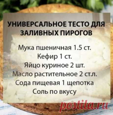 Получается очень вкусно и просто.