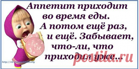 https://6.ak-pitaniya.com/