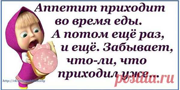 http://6.ak-pitaniya.com/