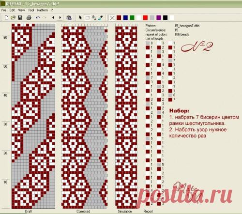 геометрия : Формат jpg : Схемы для вязаных жгутов : Файлы : jbead