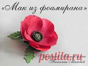 •FabricFlowers•Топиарии•Цветы из ревелюра
