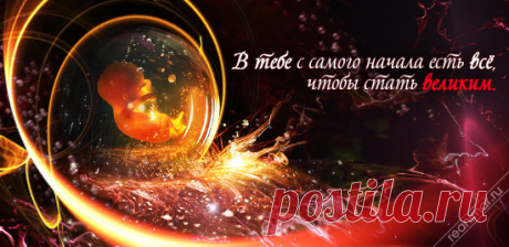 ИЛЛЮСТРИРОВАННАЯ МУДРОСТЬ ИНДЕЙЦЕВ (Часть 2)