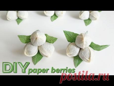 ПРОСТОЙ способ сделать ЯГОДЫ для БУКЕТА из КОНФЕТ. Цветы из бумаги. DIY/paper flowers/ paper berries - YouTube