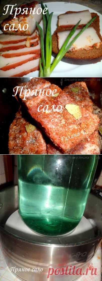 Пряное сало - Готовим сами