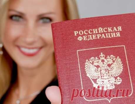 Гражданство Российской Федерации: Основания, условия и порядок приобретения и прекращения гражданства Российской Федерации » Славянская Община Республики Молдова