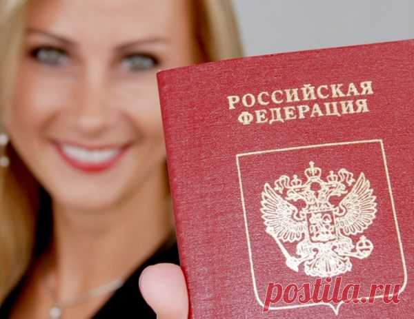 Гражданство Российской Федерации: Основания, условия и порядок приобретения и прекращения гражданства Российской Федерации » Славянская Община Республики Молдова