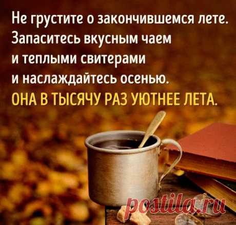 Лепра