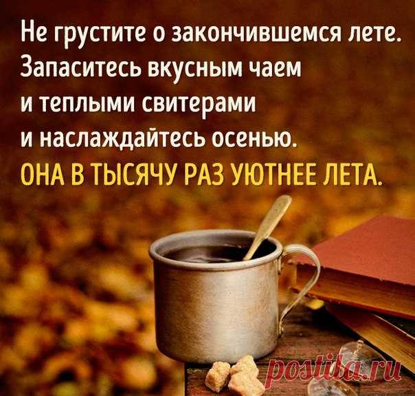 Лепра