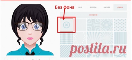 Генератор создания рисованного аватара