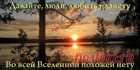 СЛОВО ЯРОСЛАВНЫ.(повторение) - НОВАЯ ЗЕМЛЯ.РАССВЕТ. - Группы Мой Мир