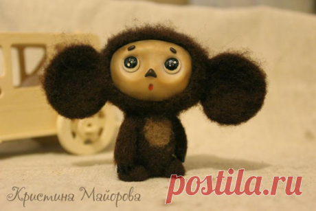 Валяем Чебурашку из шерсти своими руками - Ярмарка Мастеров - ручная работа, handmade