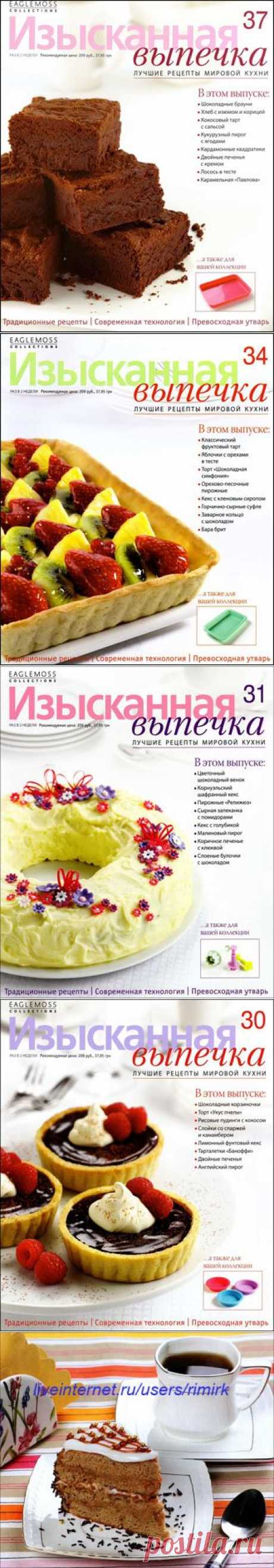 Кулинария | Записи в рубрике Кулинария | Копилка рукодельницы