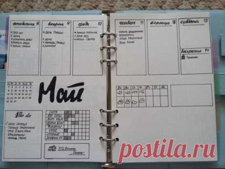 Рукоделие / Smash book и bullet journal / Pinme.ru