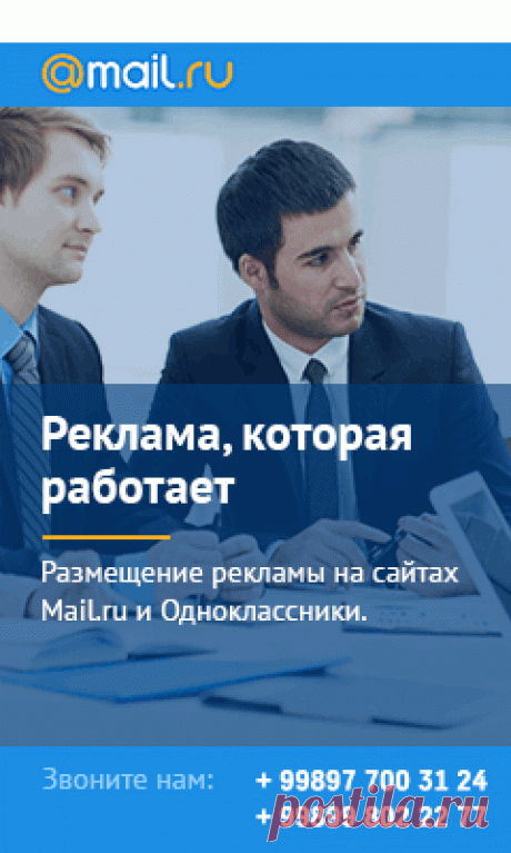 (43) Входящие - liduha.49@mail.ru - Почта Mail.Ru