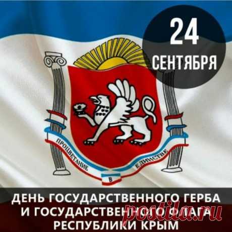Я тебя поздравить рад
С этим чудным днём в сети.
Хоть не шествует парад,
Праздник всё ж, как ни крути.