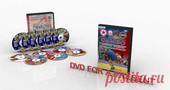 Wrestling sambo.Collection of training films.14 dvd 940min. Sambo of Russia.Lessons of sambo.  6DVD. (412min).Collection of training films.  Sambo (self-defense without weapons) - the national Russian struggle. It is a complex self-defense system developed in the USSR. The official date of birth of Sambo is considered to be November 16, 1938, when this kind