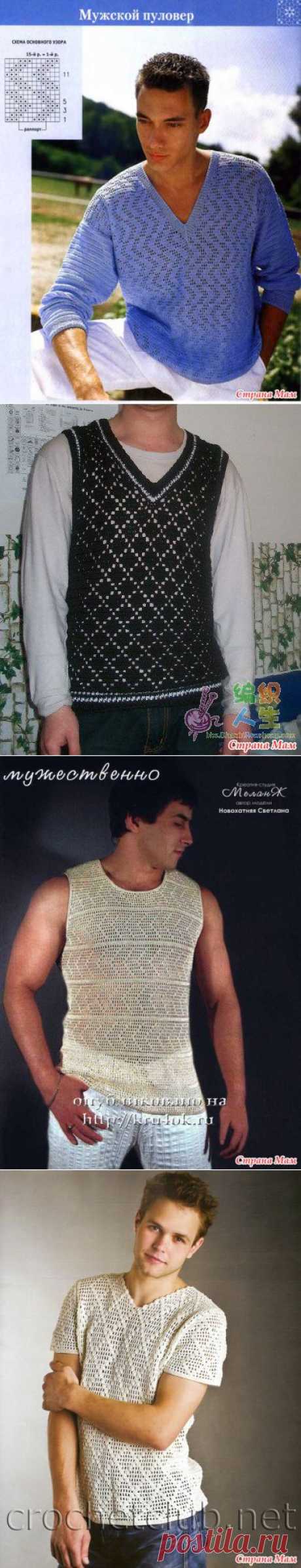 Для наших любимых мужчин - Вяжем для наших мужчин - Страна Мам