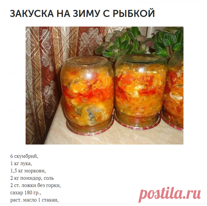Новости