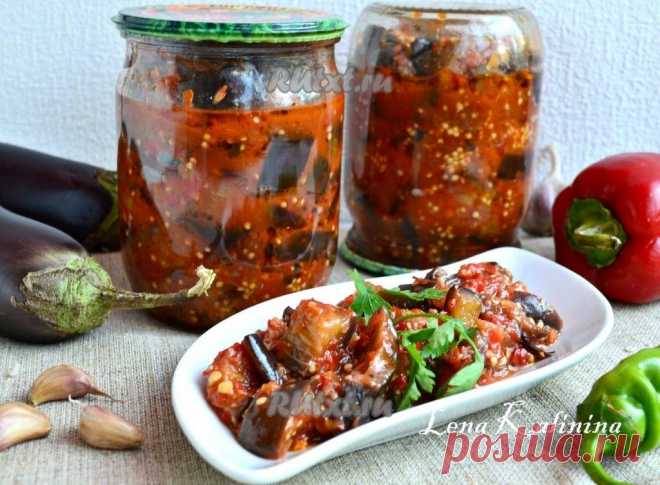 Салат из баклажанов по-татарски на зиму - очень вкусно! Такое лакомство зимой съедается за милую душу.