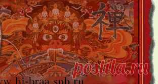 Японская каллиграфия :: иероглифы, японские иероглифы, китайские иероглифы, значение иероглифов, сочетания иероглифов, знаки зодиака, имя по-японски