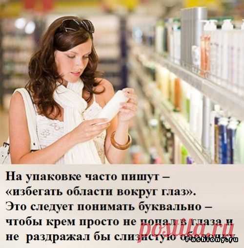Уходовая косметика: на чем можно и нельзя экономить