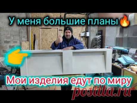УМЫВАЛЬНИК ИЗ КЕРАМОГРАНИТА Изготовление основы для умывальника под самостоятельную облицовку.
