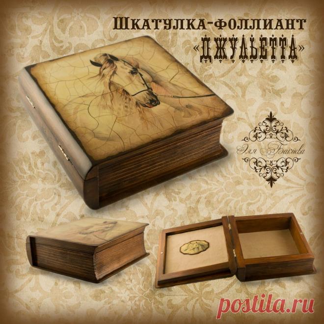 Мастерская декупажа Эли Бакиевой || Уфа