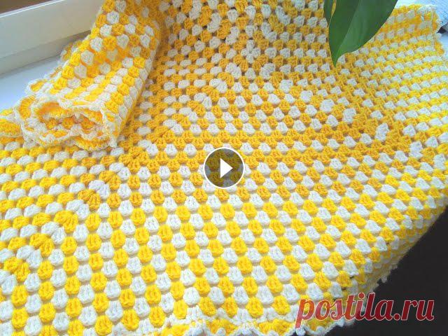 Простой плед крючком.How to crochet plaid. Это видео научит Вас быстро и красиво вязать крючком пледы, наволочки, покрывала. Мой магазин на Ярмарке Мастеров http://www.livemaster.ru/myshop/mama...