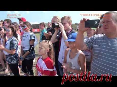 "Гонка героев 2016" Чебаркуль
