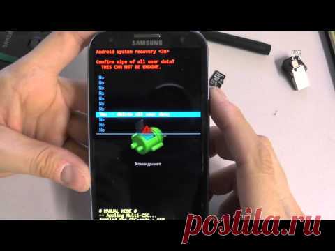 Как разблокировать Samsung Galaxy