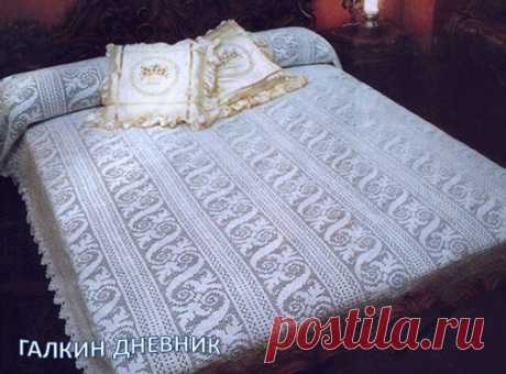 ПОКРЫВАЛО КРЮЧКОМ