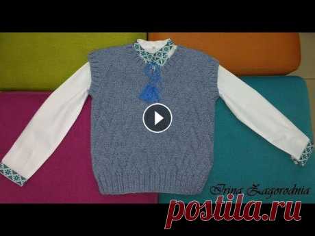 Как связать детскую безрукавку - YouTube.Жилет в школу ч. 1.Безрукавка 7-8 лет-видео Детская жилетка спицами станет не заменима в прохладную погоду.Вяжем в школу детскую жилетку. Ее можно надеть по верх рубашки или кофточки. Жилеты оче...