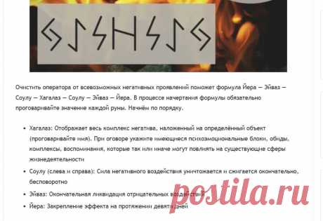 Скриншот-29-06-2025 16:45:19.jpg