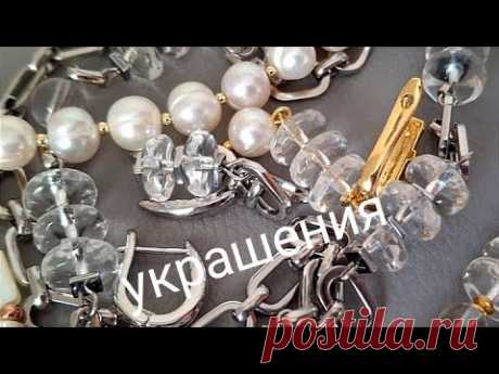 Мои украшения. Колье