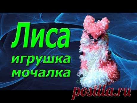 Игрушка-мочалка крючком. Лиса. Презентация.
