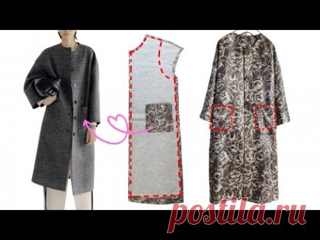 우아하고 멋스러운 간절기 롱 쟈겟만들기 Making an elegant and stylish long jacquard for the changing seasons