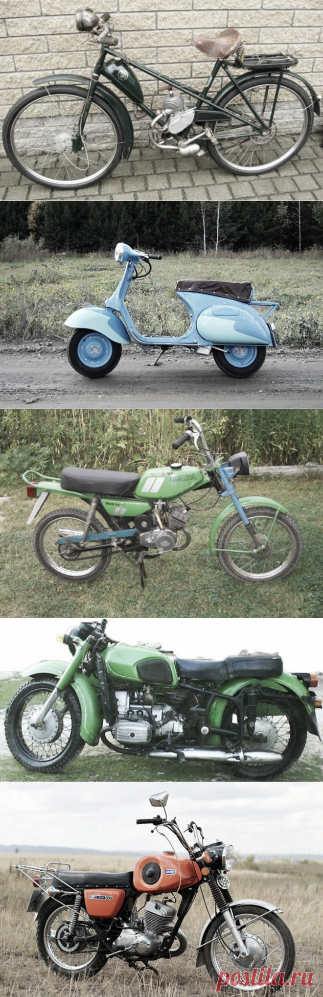 Мототехника советской молодёжи / Назад в СССР / Back in USSR
