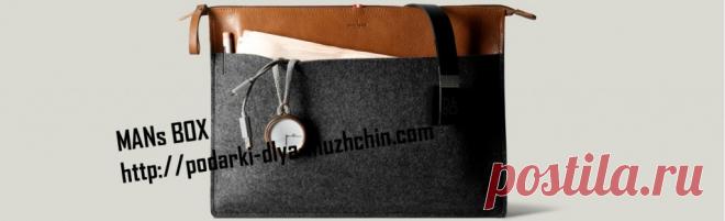 Що подарувати однокласнику на день народження | Подарунки для чоловіків