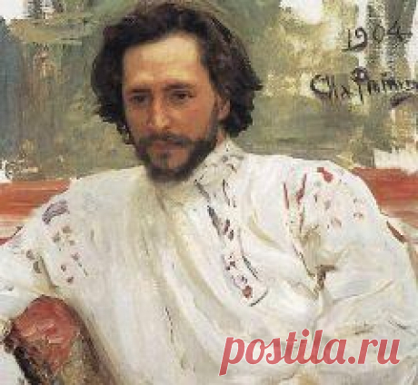 12 сентября в 1919 г-умер Леонид Андреев-ПИСАТЕЛЬ-ФЕЛЬЕТОНИСТ-РОМАНИСТ