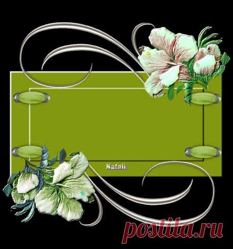 Моя рамочка