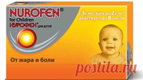 Нурофен (ибупрофен) меняет физиологию яичек 








Регулярное использование общих безрецептурных болеутоляющих средств, таких как Ибупрофен (входящий в состав «Нурофена»), может нести вред и способствовать мужскому бесплодию и импотенции. Так…