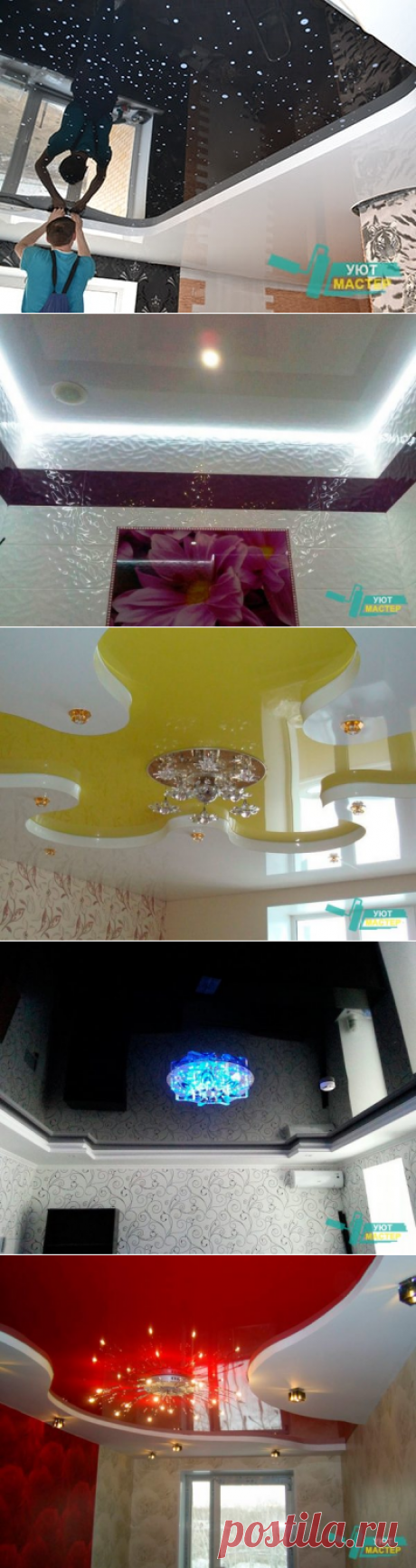 Натяжные потолки Томск | цены - Потолки Уют Мастер