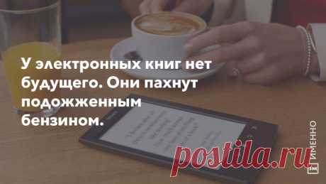Лекарство от меланхолии: лучшие цитаты Рэя Брэдбери | Imenno.ru